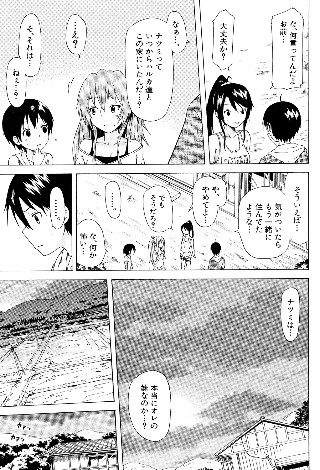 Page 168