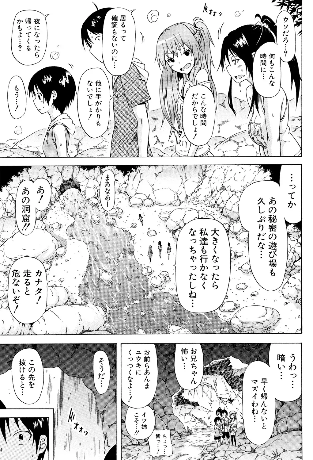 Page 170