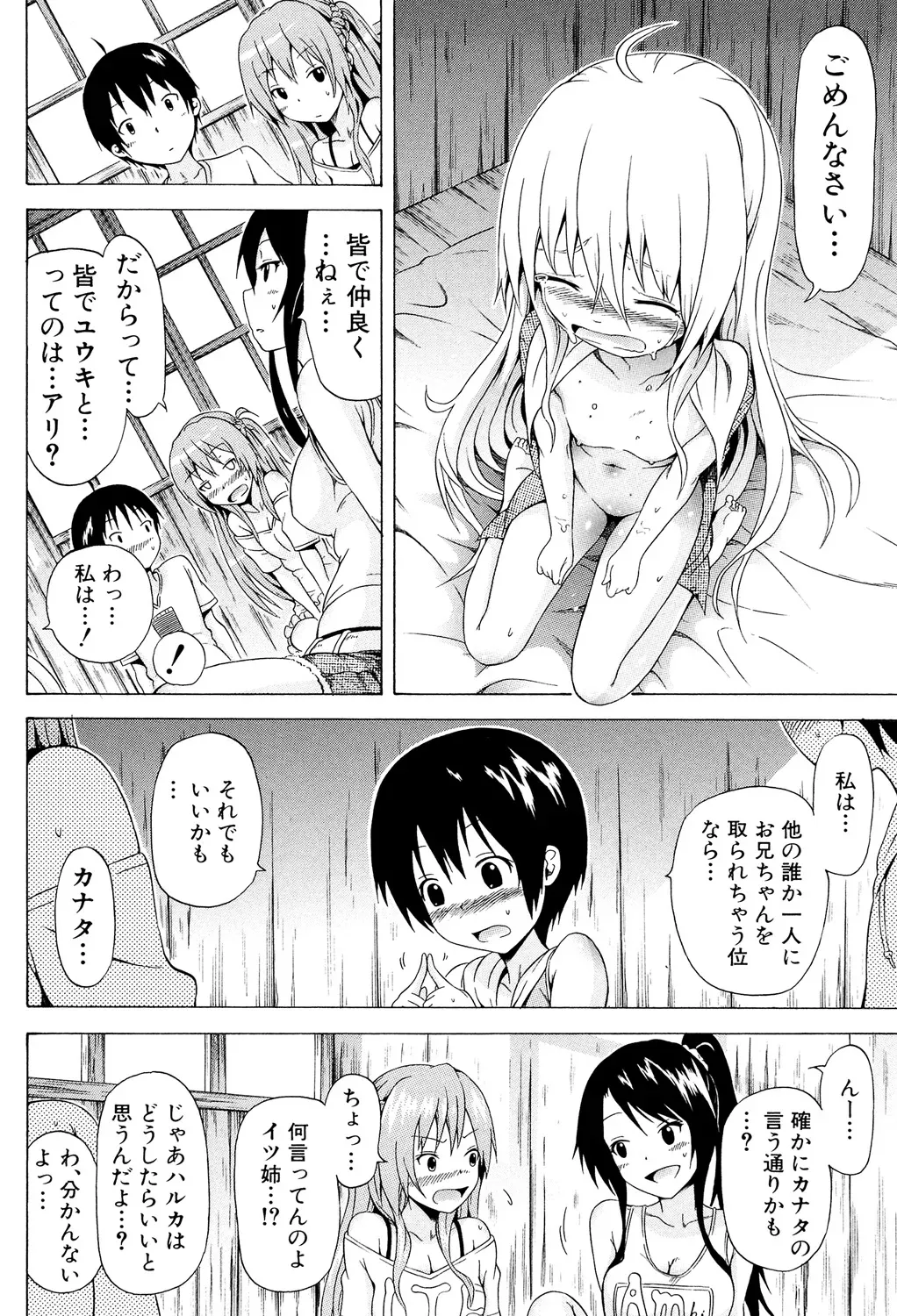 Page 177