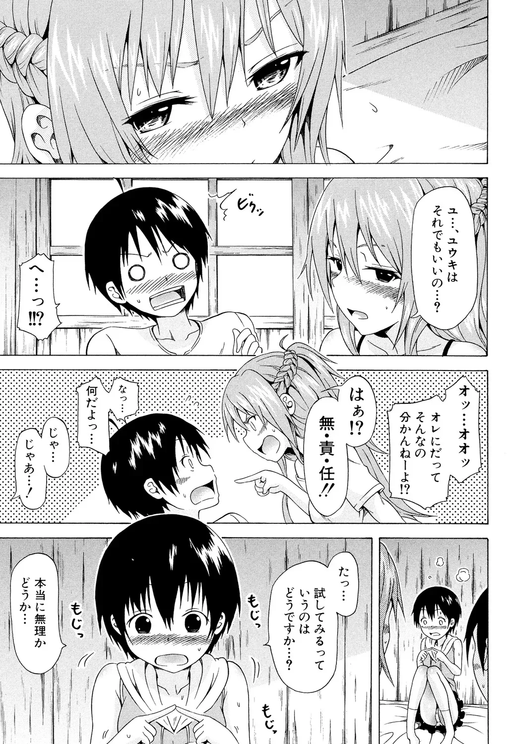 Page 178