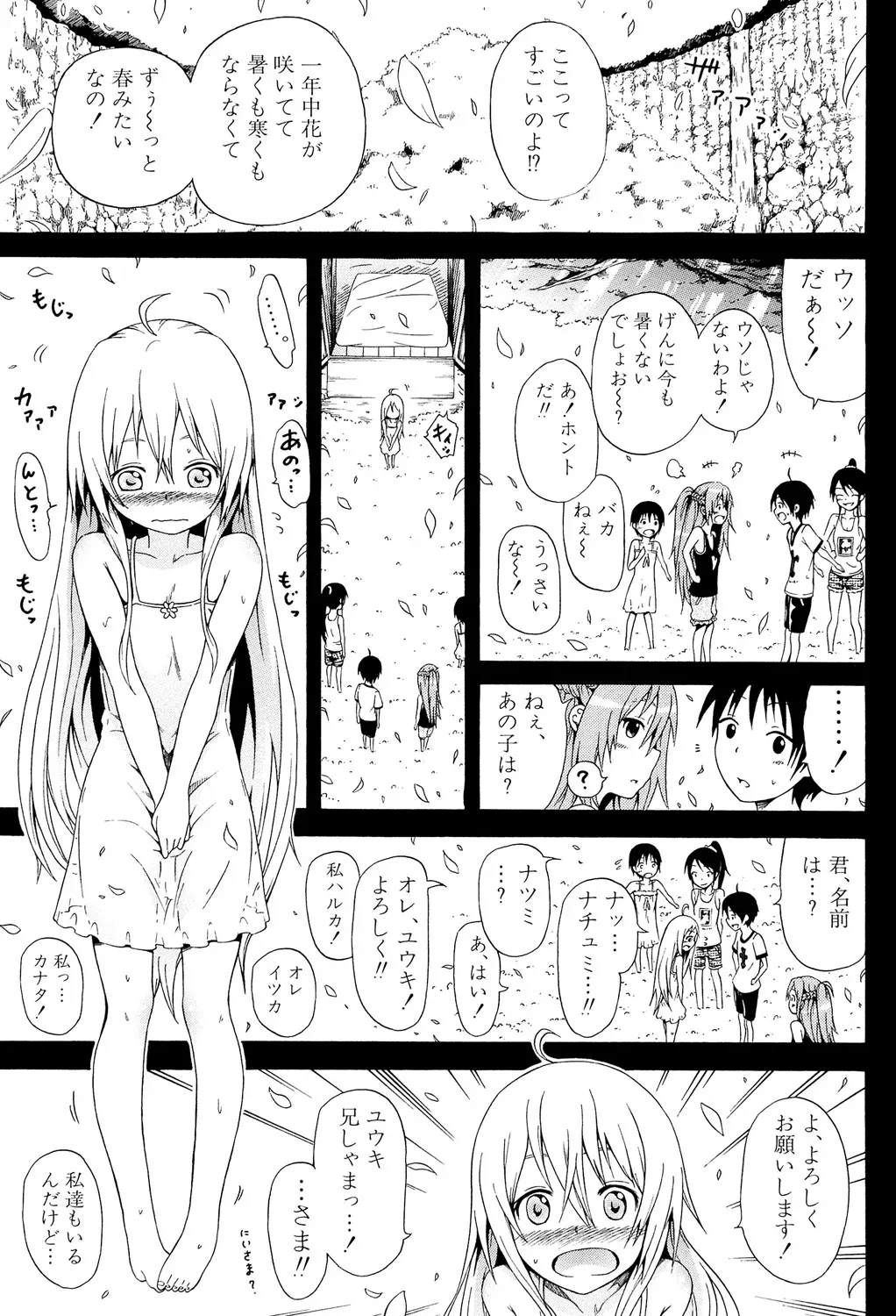 Page 188