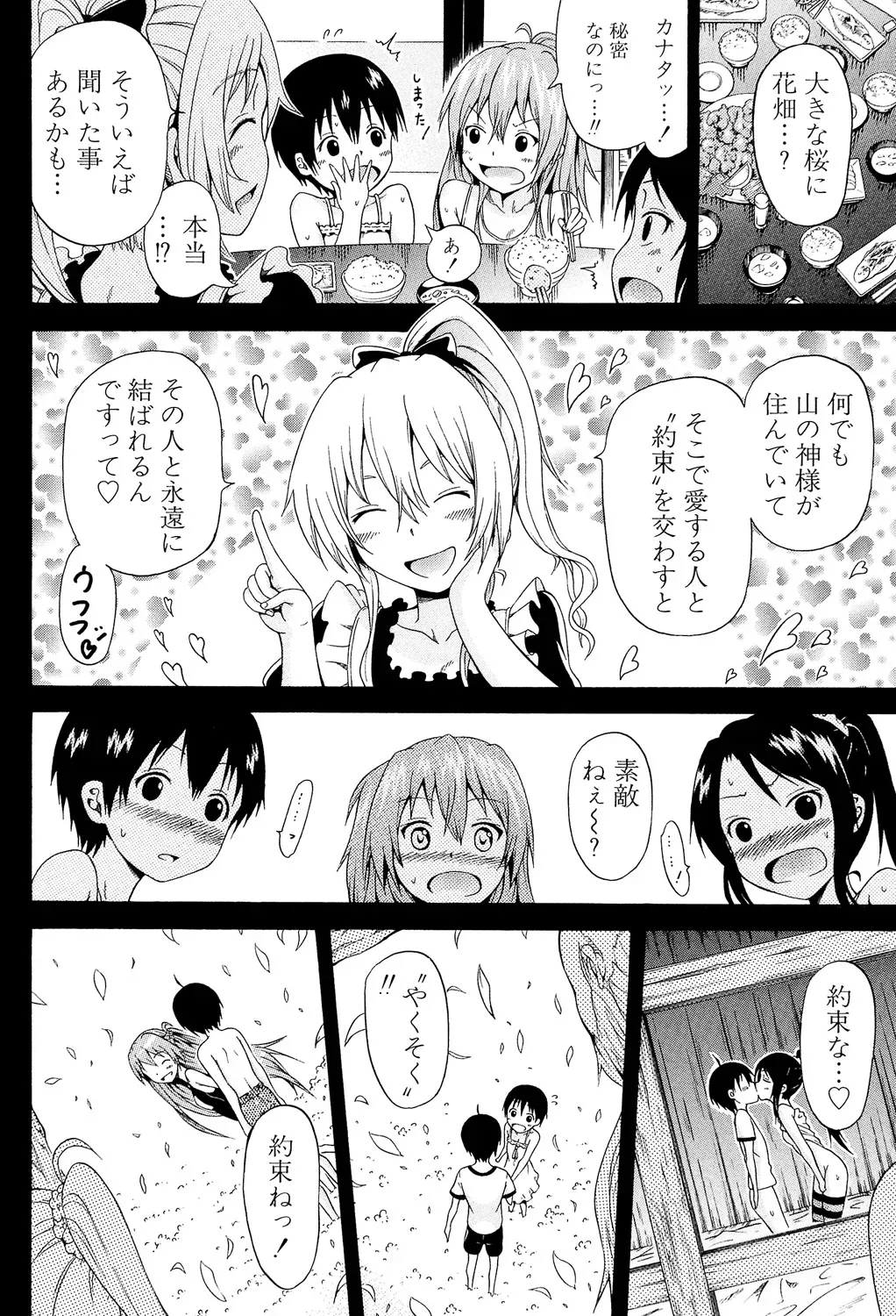 Page 189