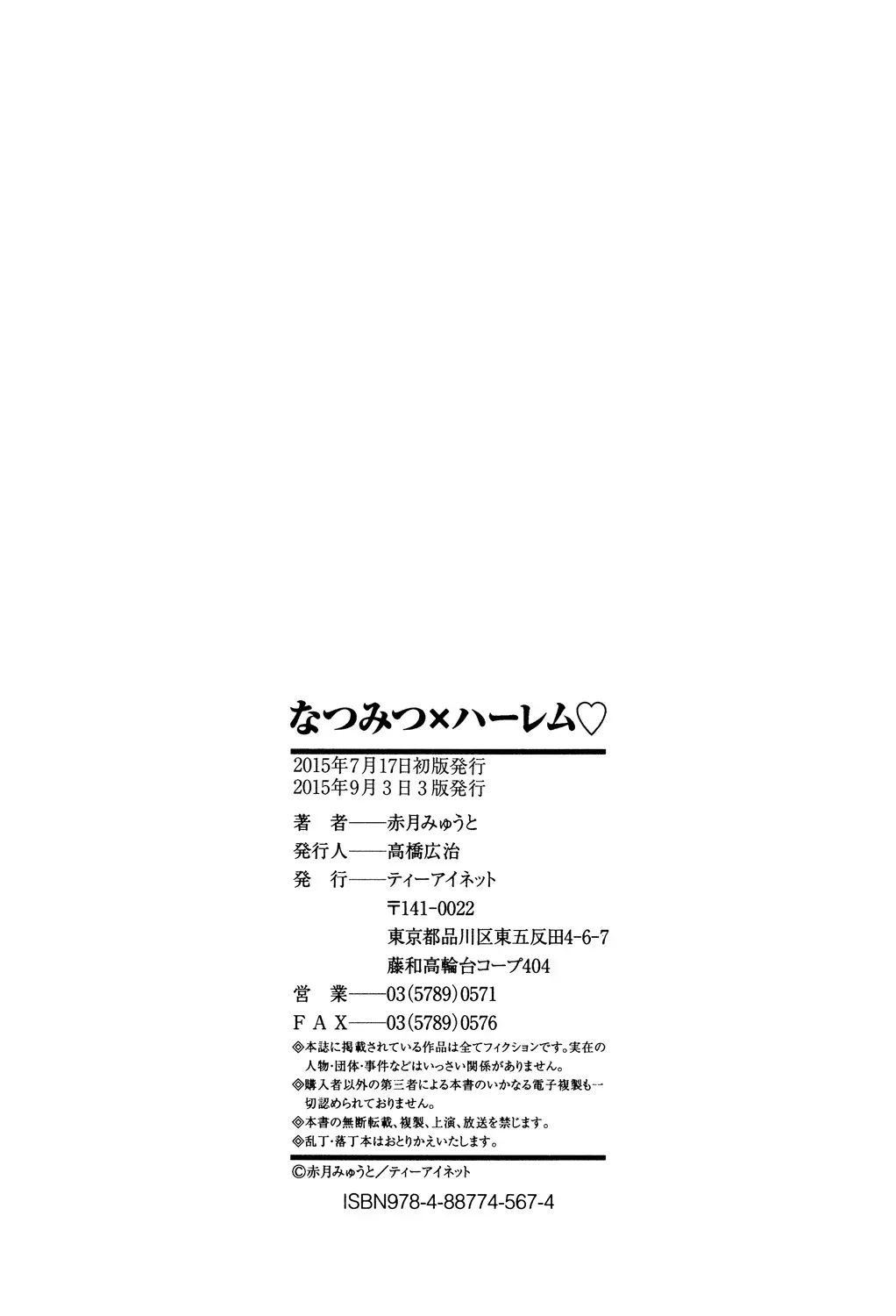 Page 211