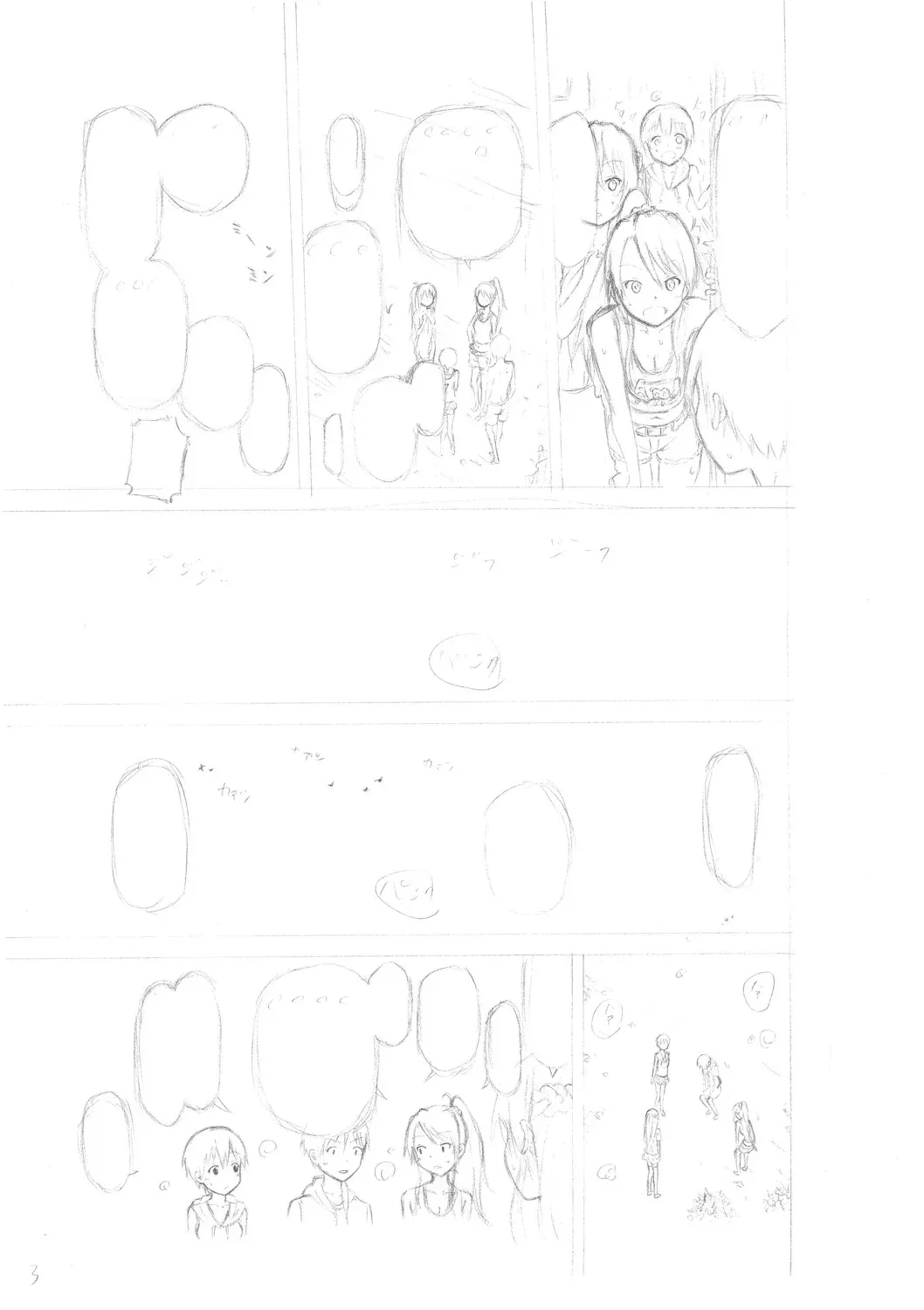 Page 216