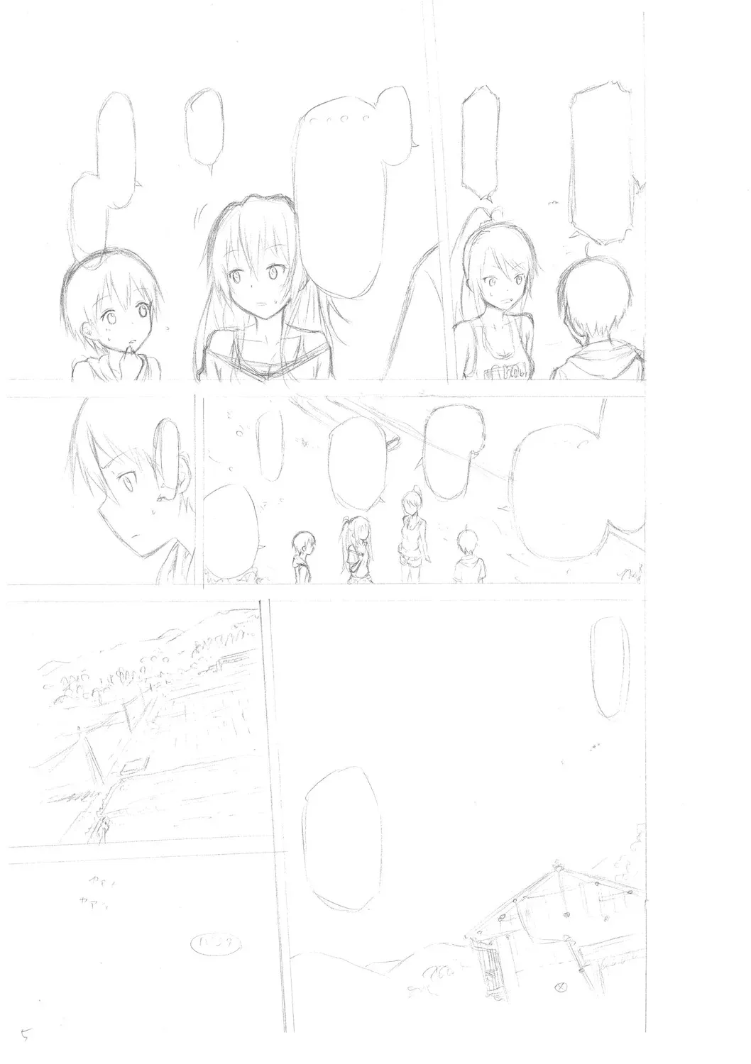 Page 218