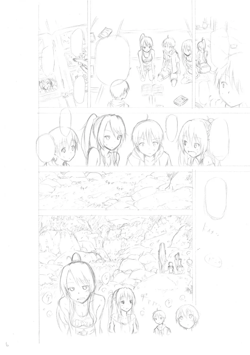 Page 219