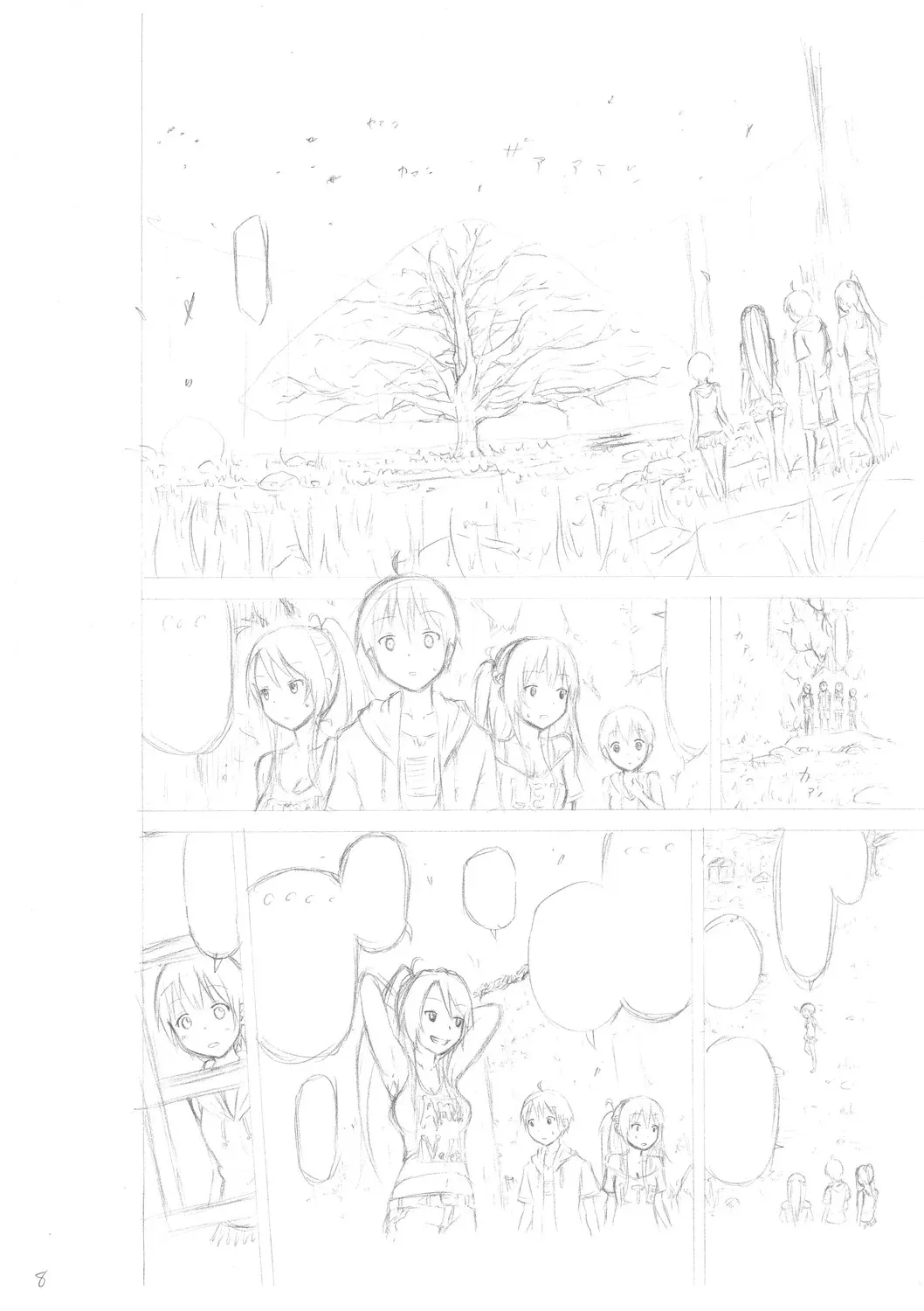 Page 221