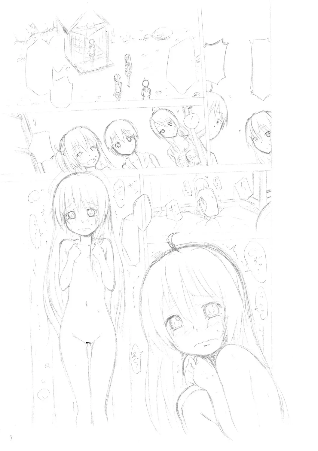 Page 222
