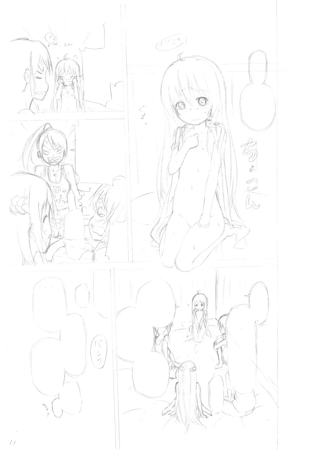 Page 224