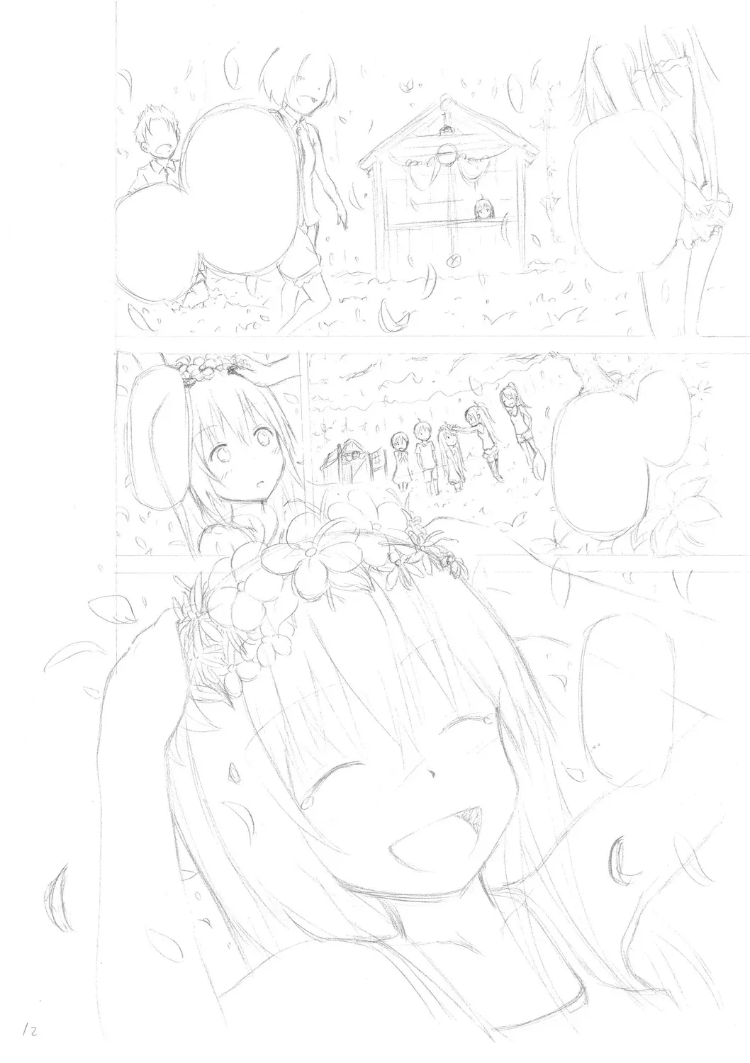 Page 225
