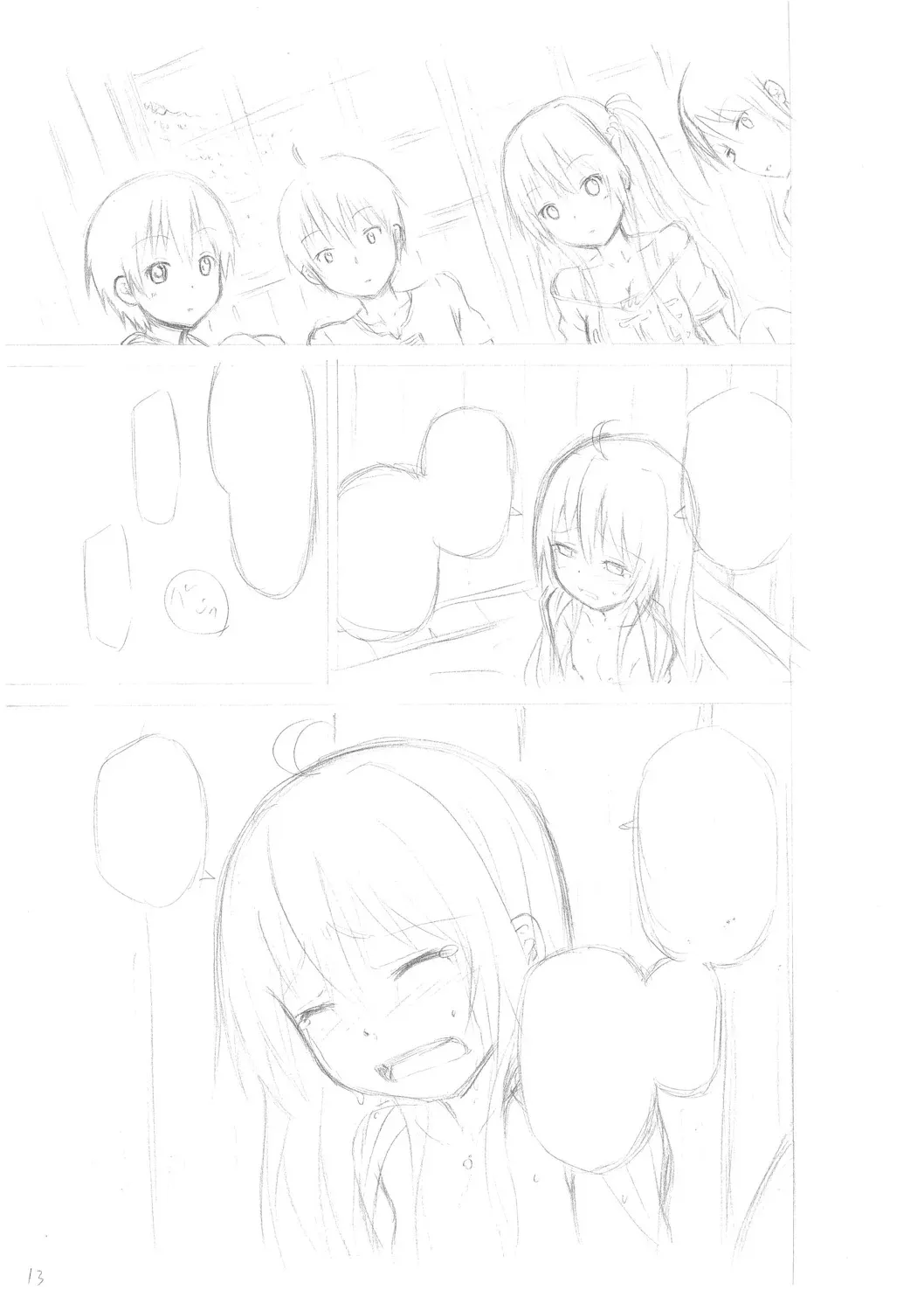 Page 226