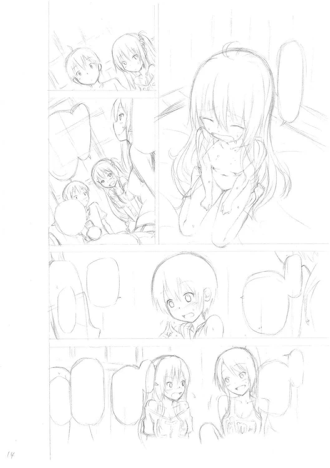 Page 227