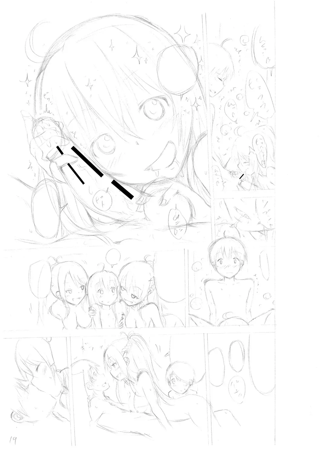 Page 232