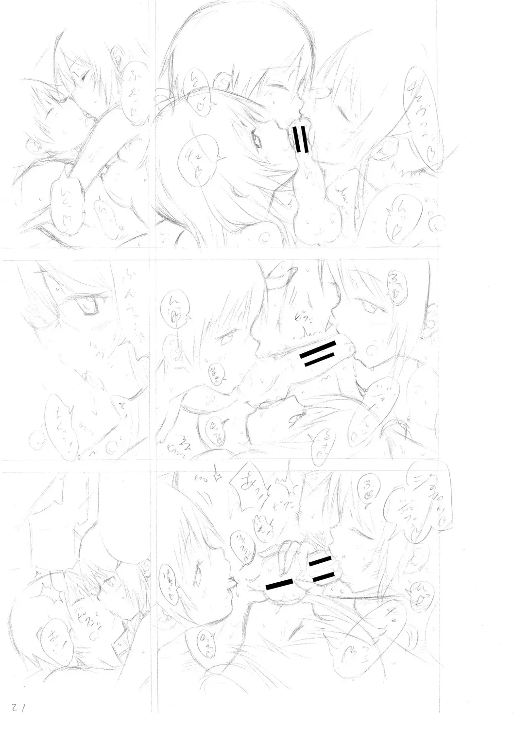 Page 234