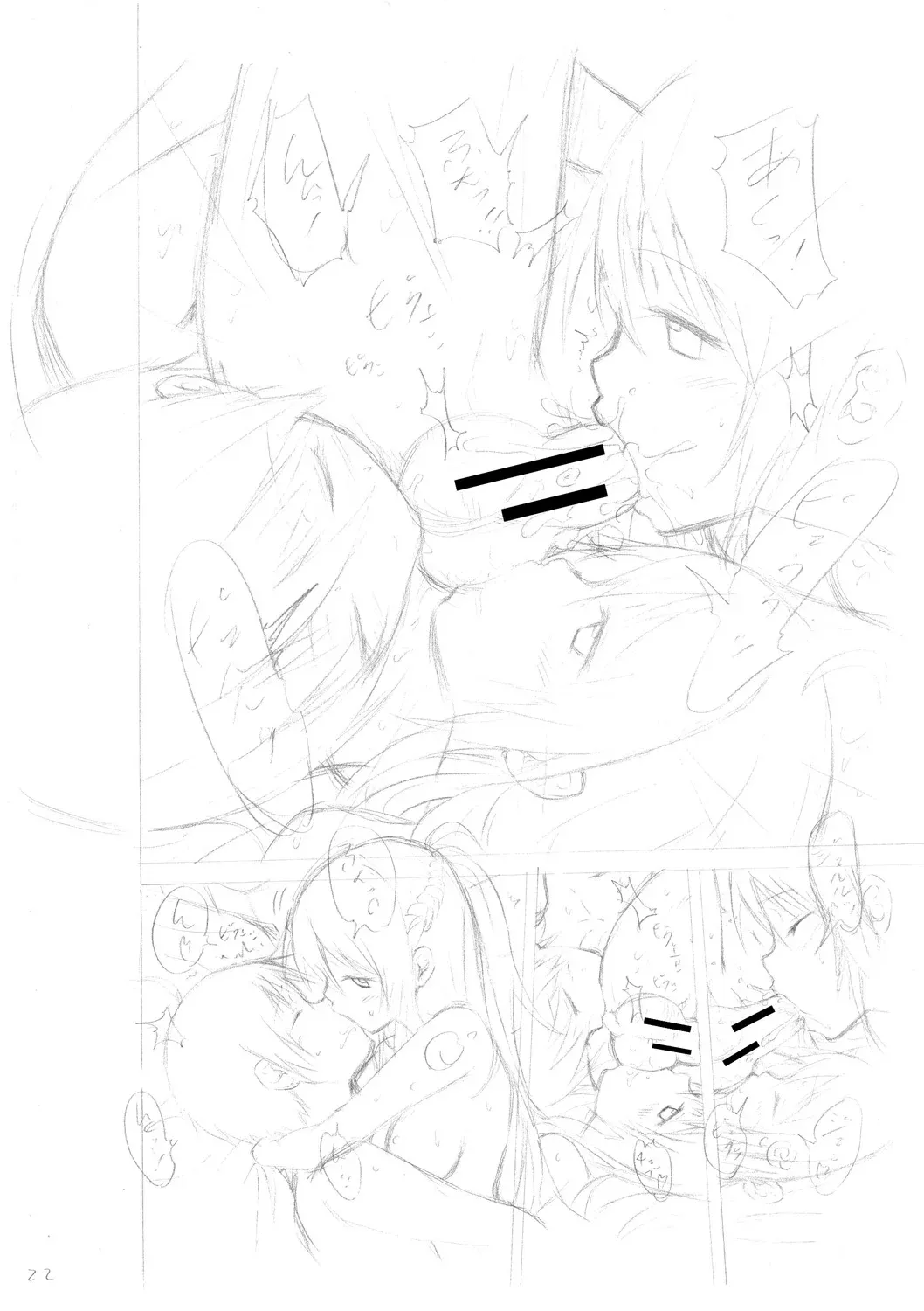 Page 235
