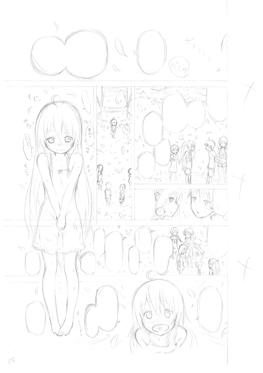 Page 238