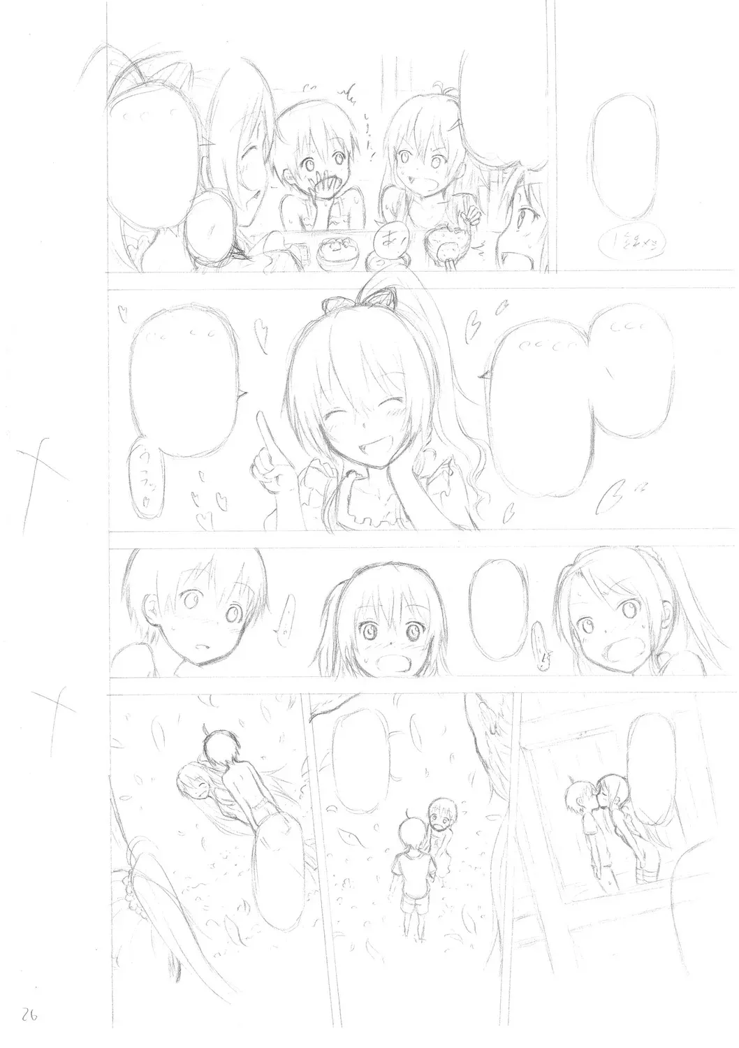 Page 239