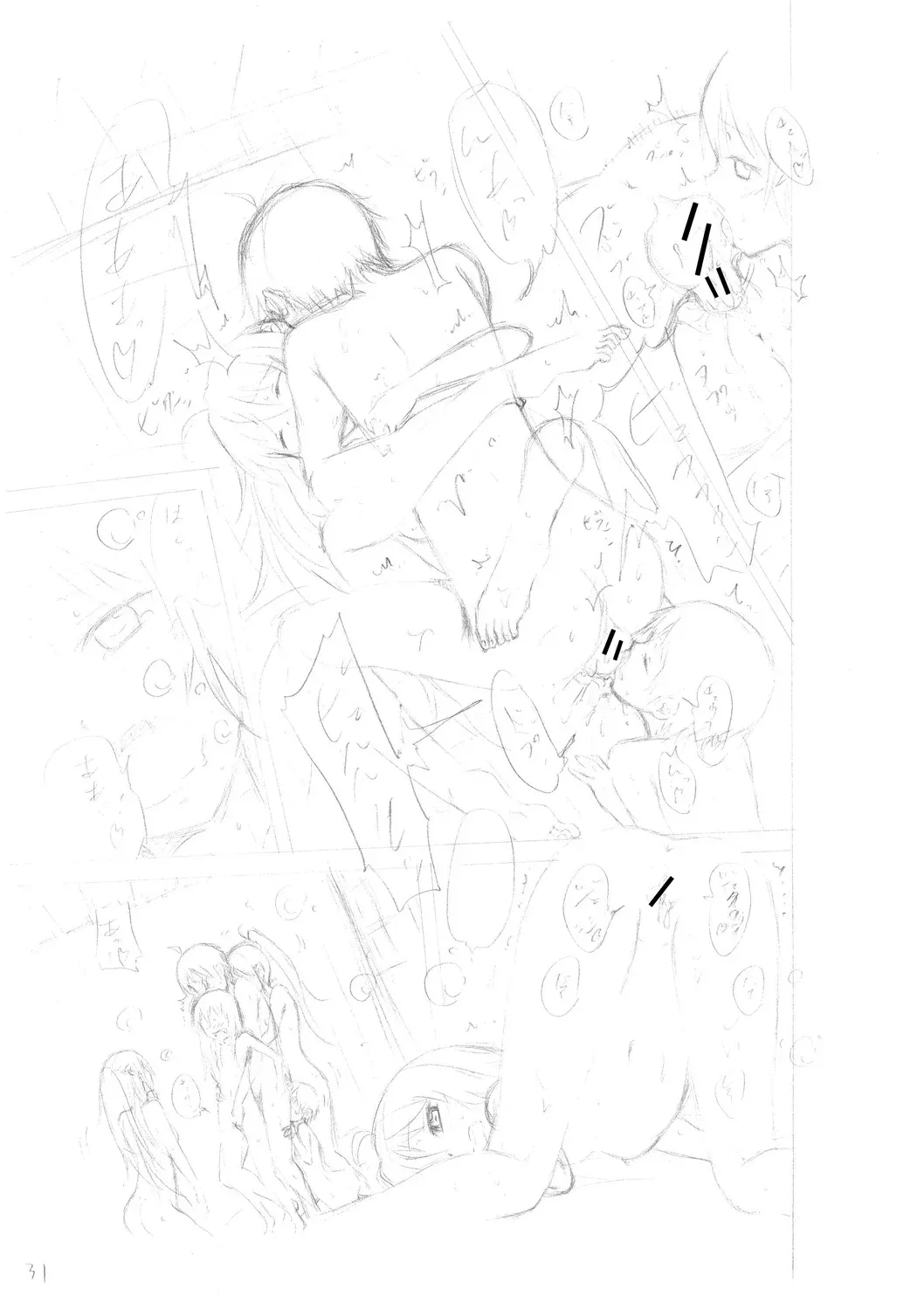 Page 244