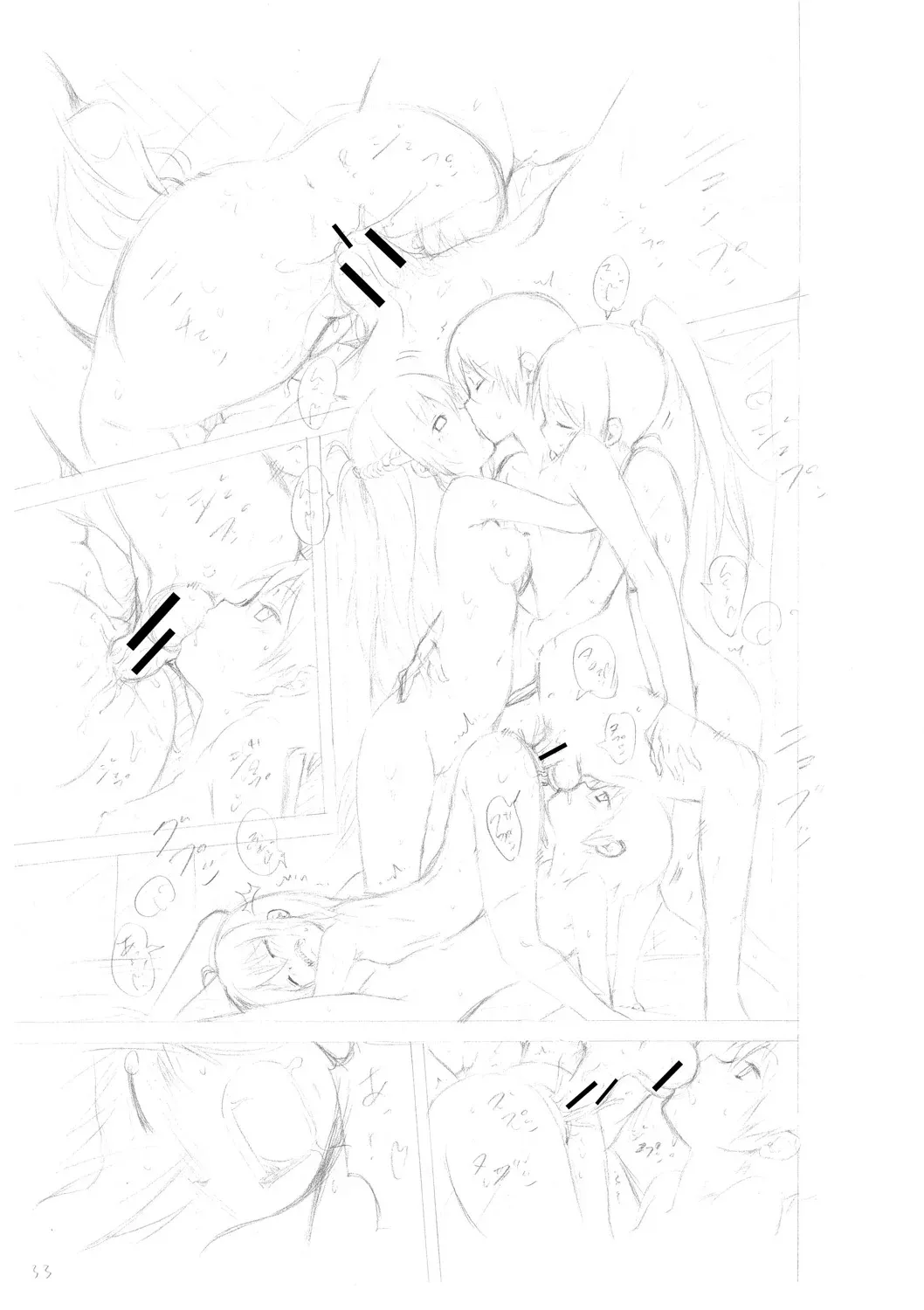 Page 246