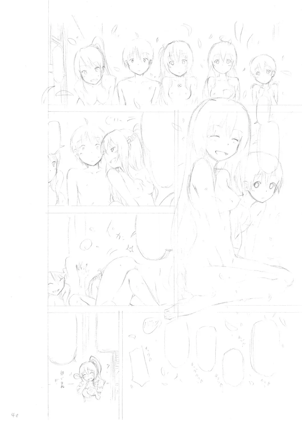 Page 253