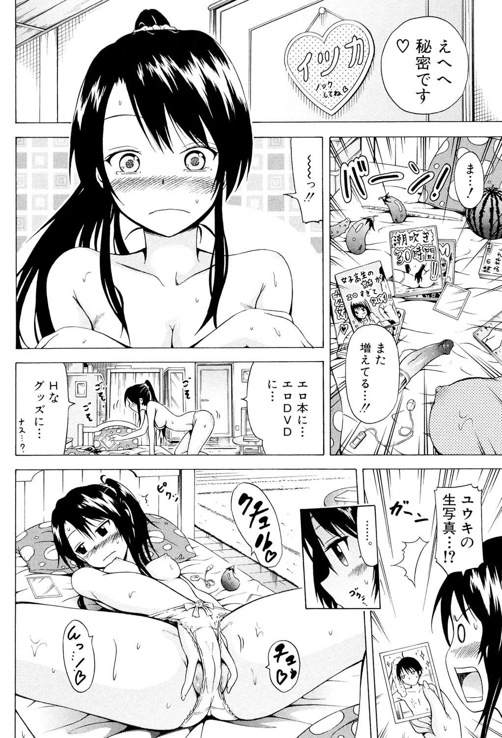 Page 59