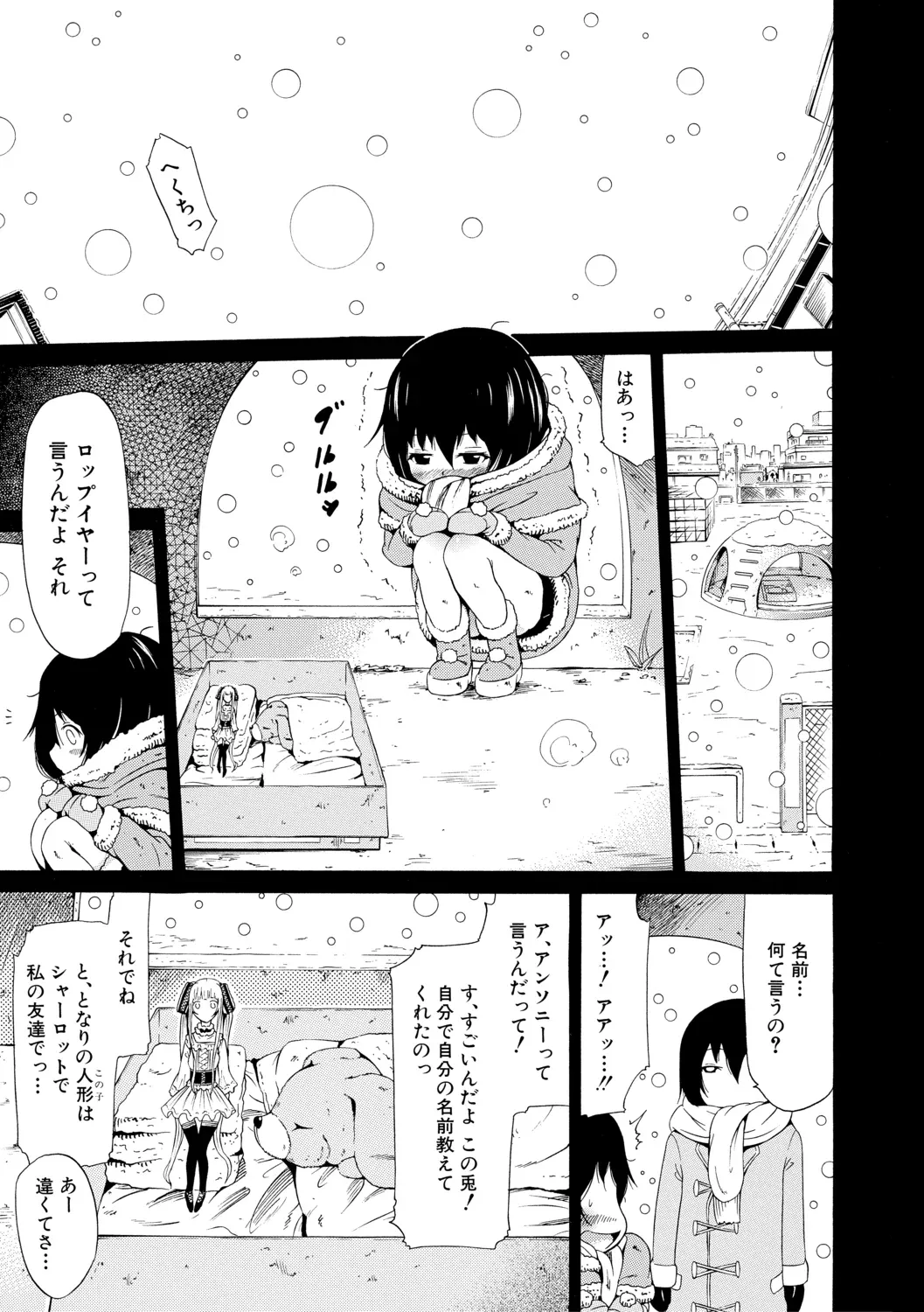 Page 134