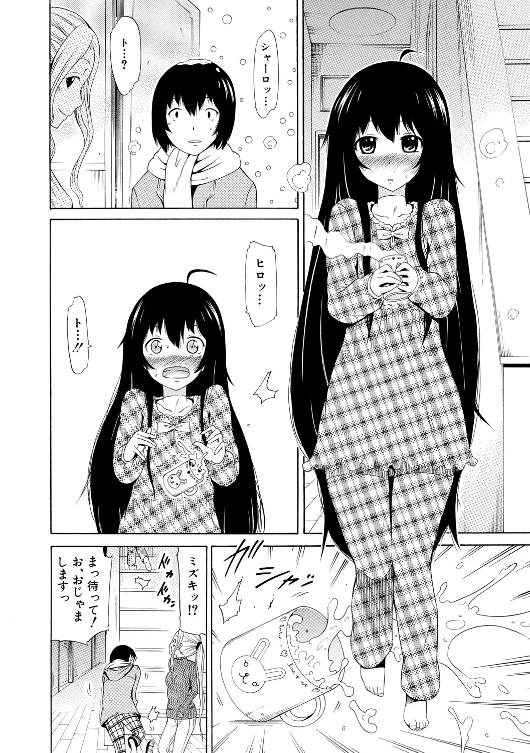 Page 141