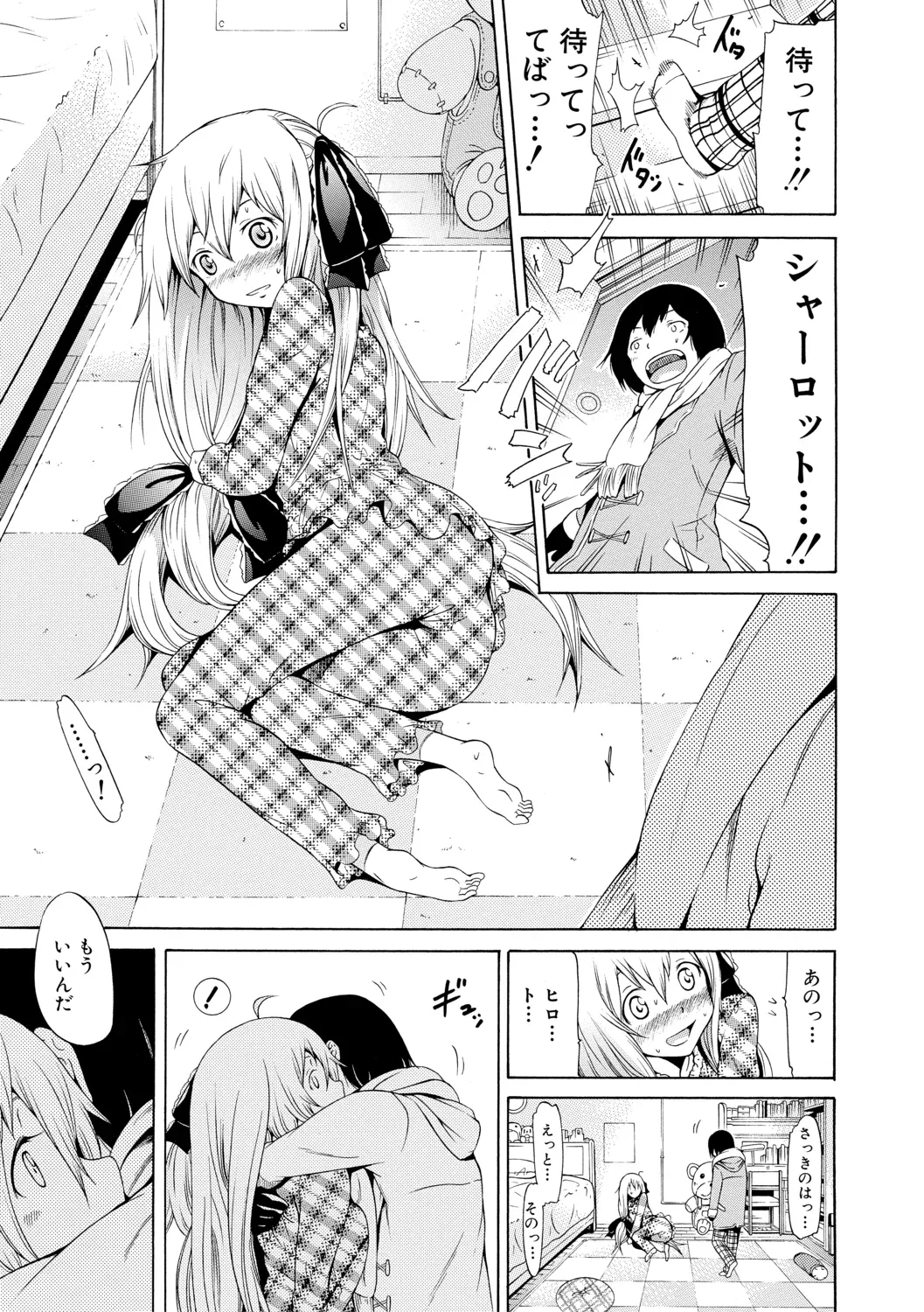 Page 142
