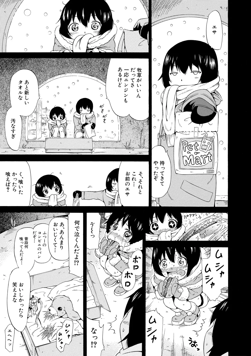Page 144