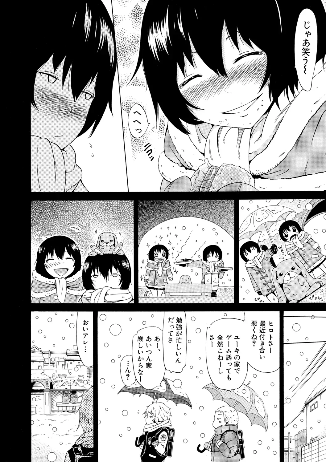 Page 145