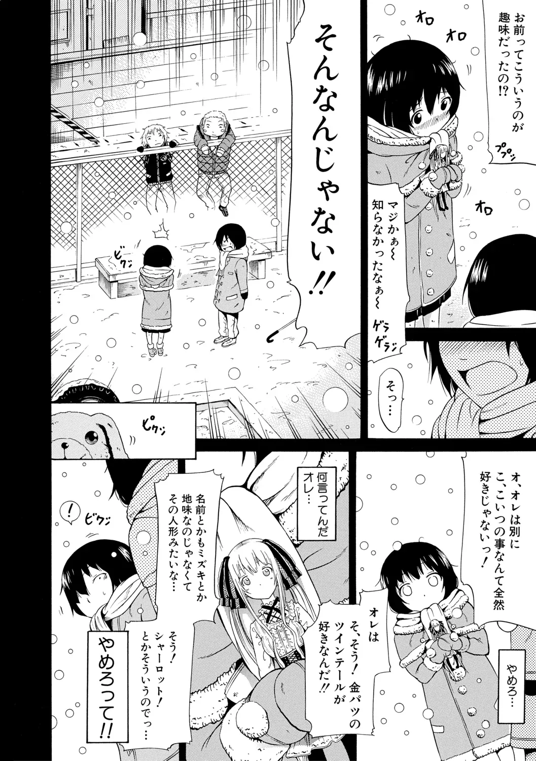 Page 147