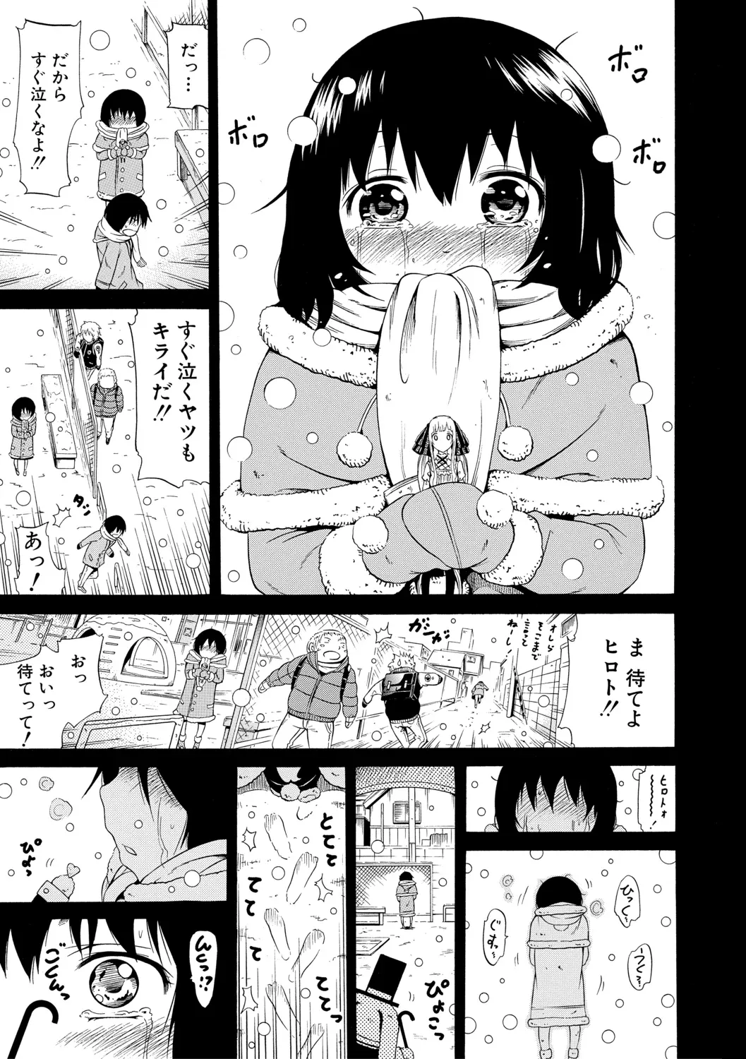 Page 148