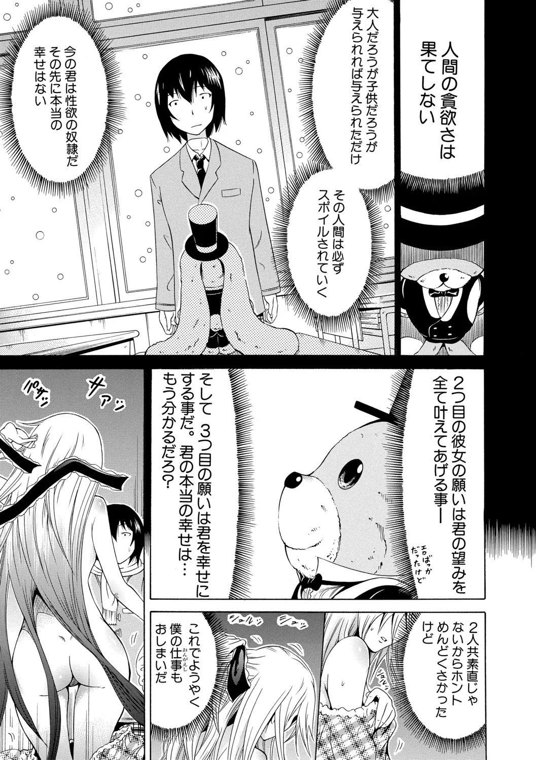 Page 152