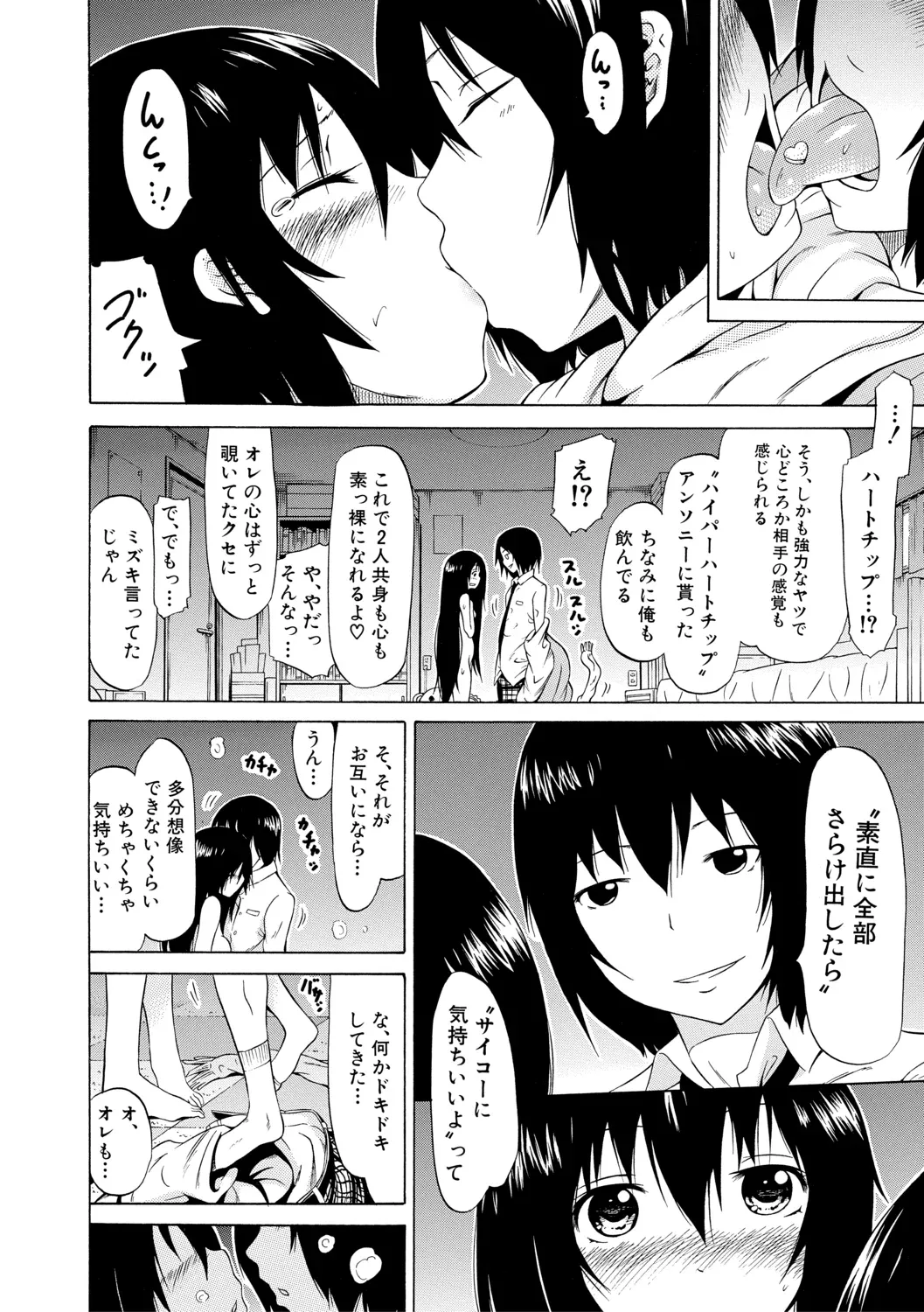 Page 155