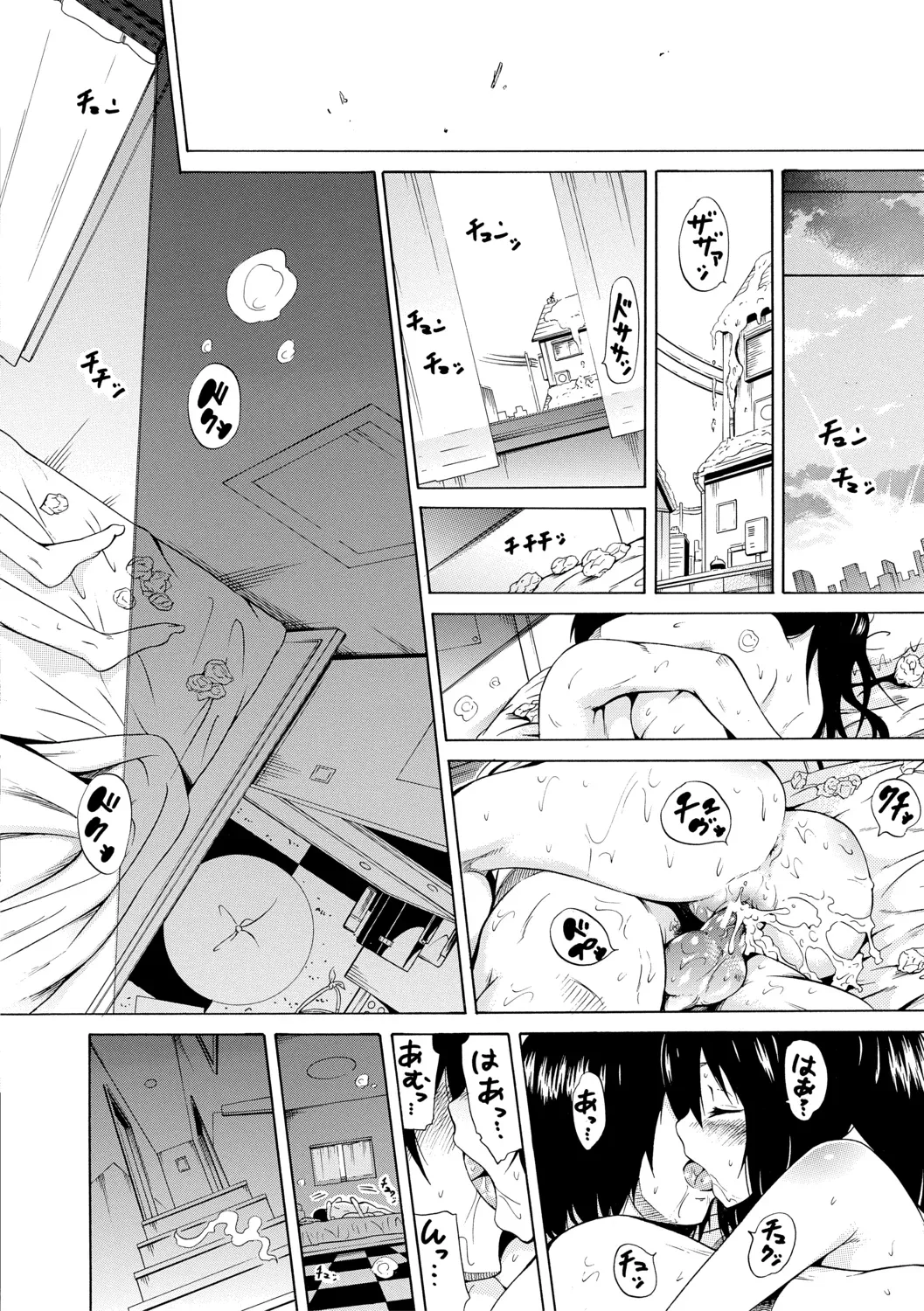 Page 177
