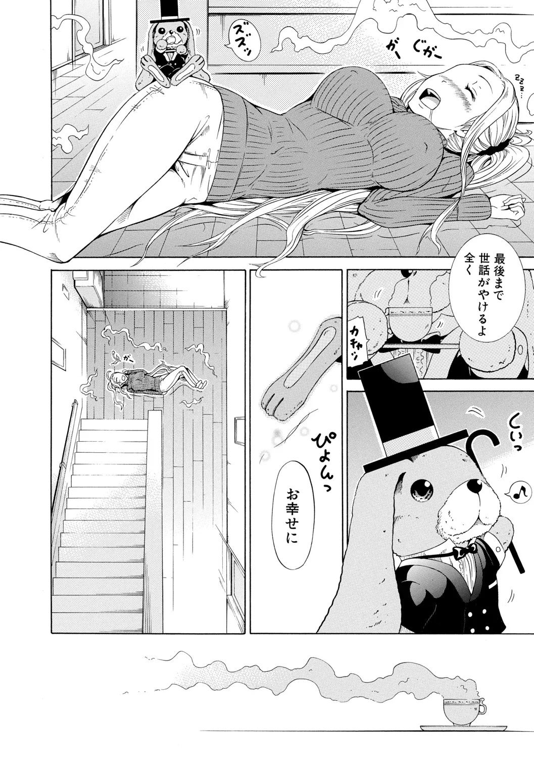 Page 179