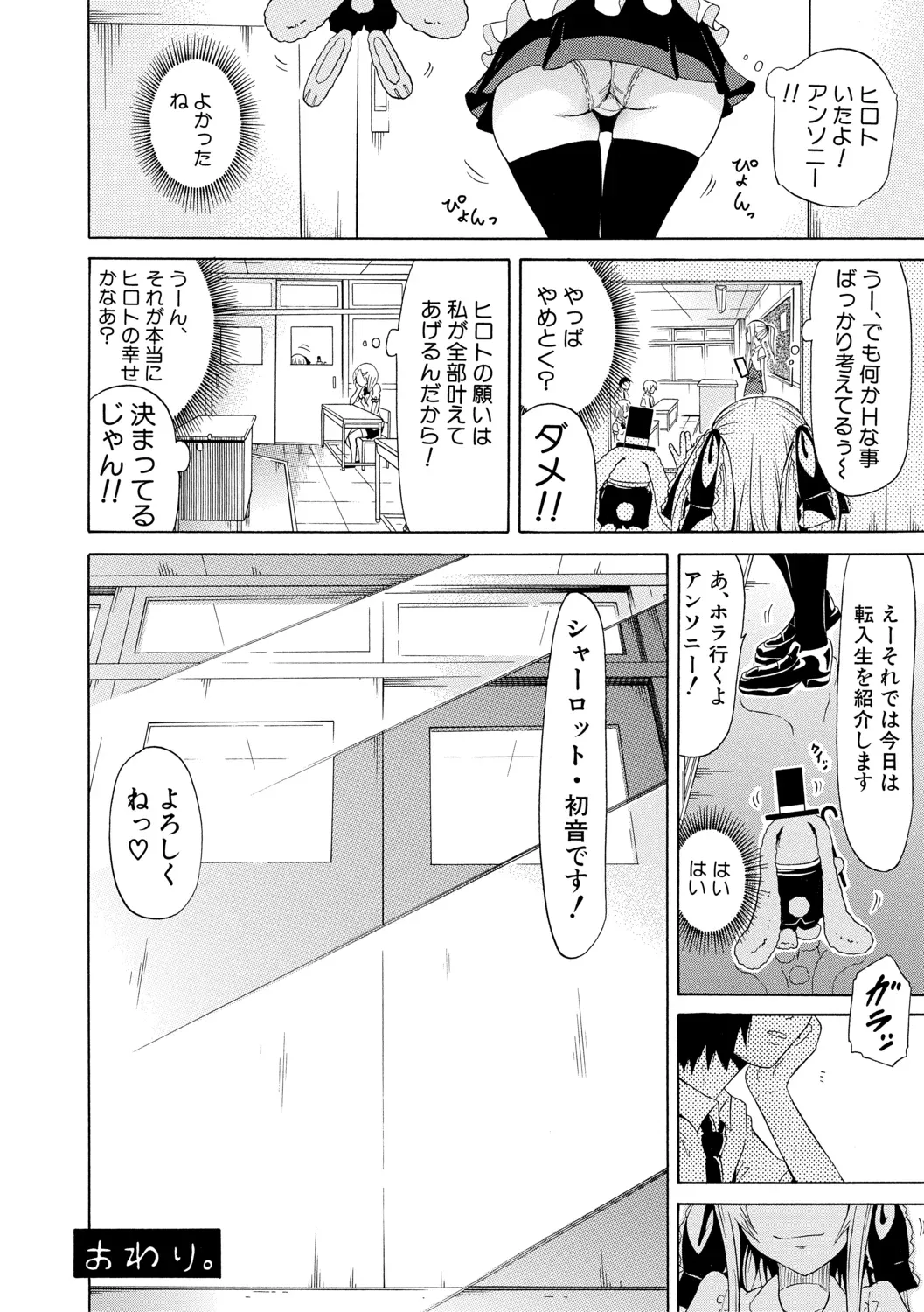 Page 181