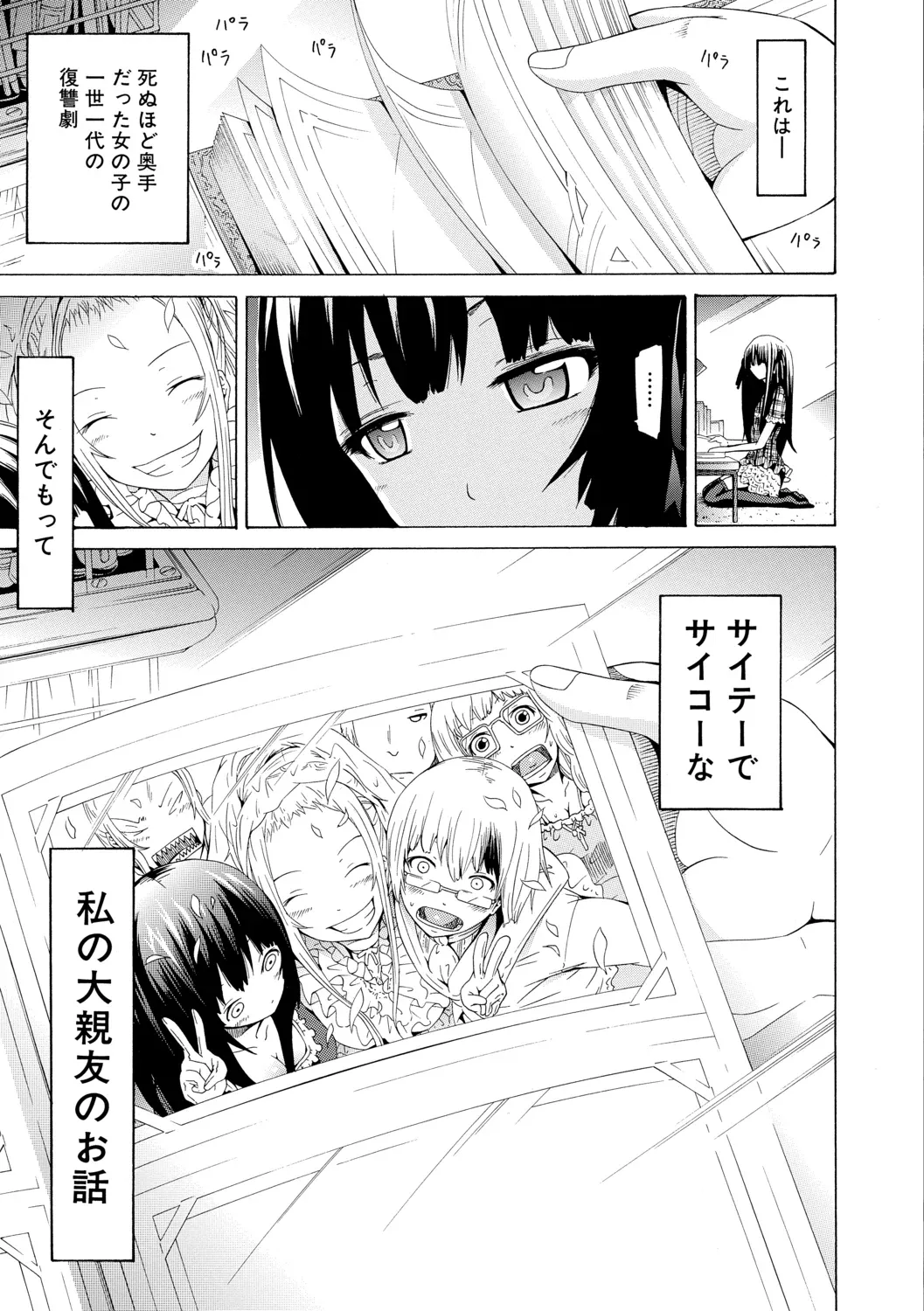 Page 182