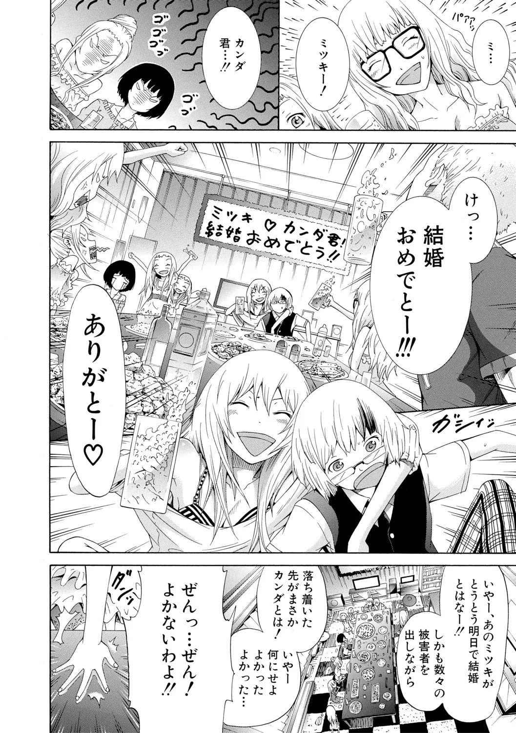 Page 183