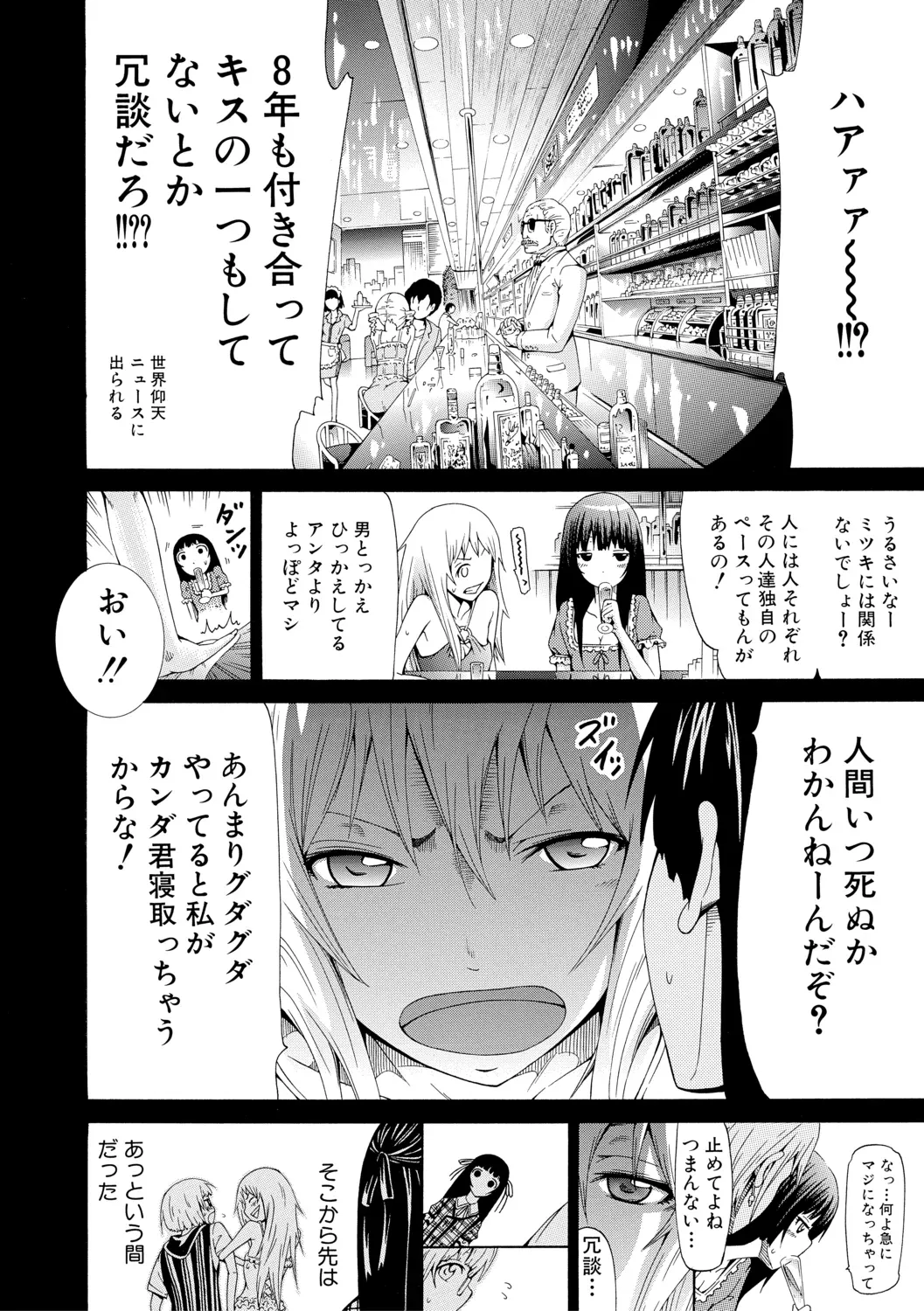Page 185
