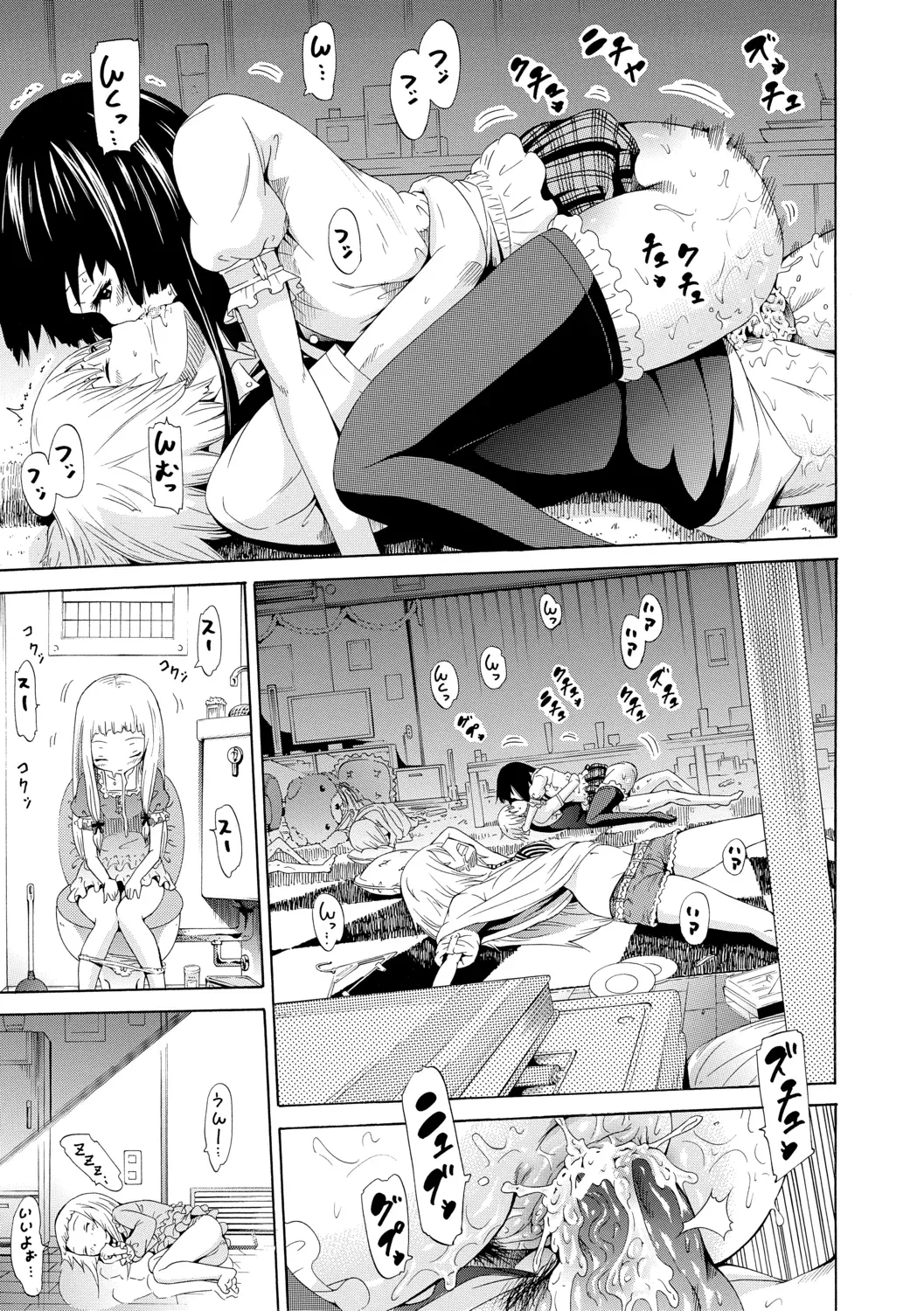 Page 204