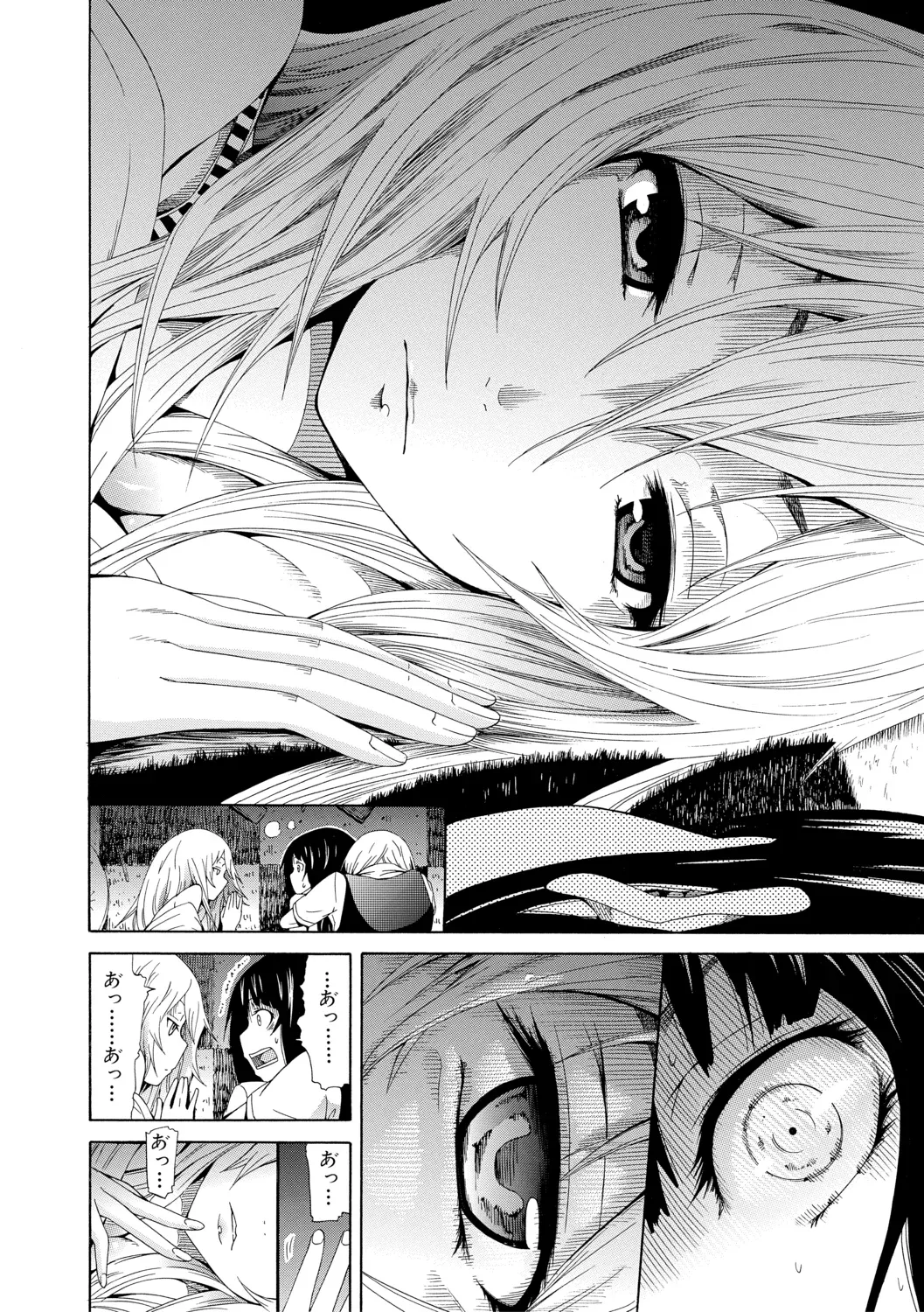 Page 213