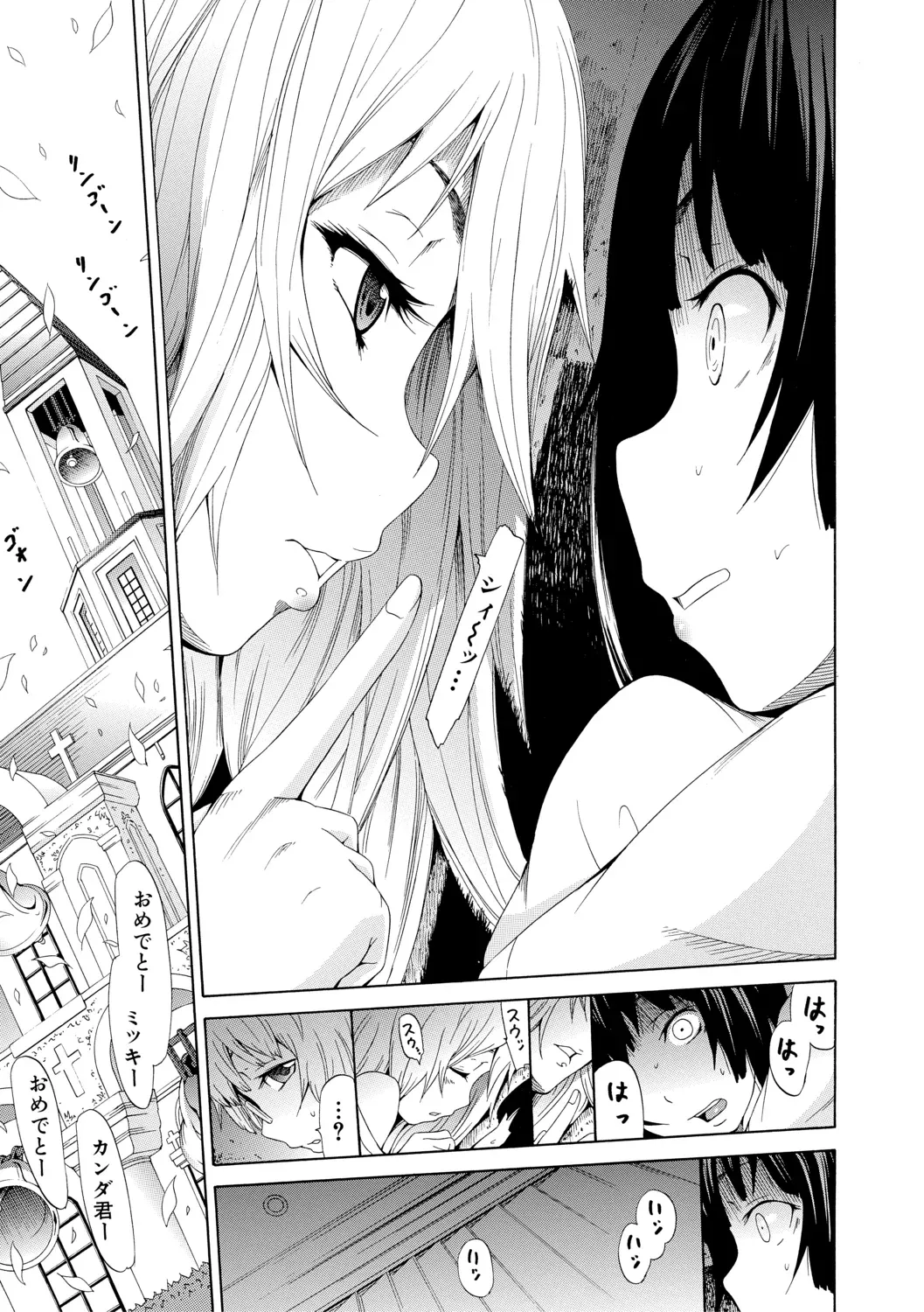 Page 214