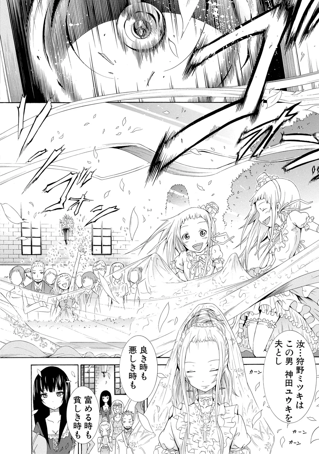 Page 215