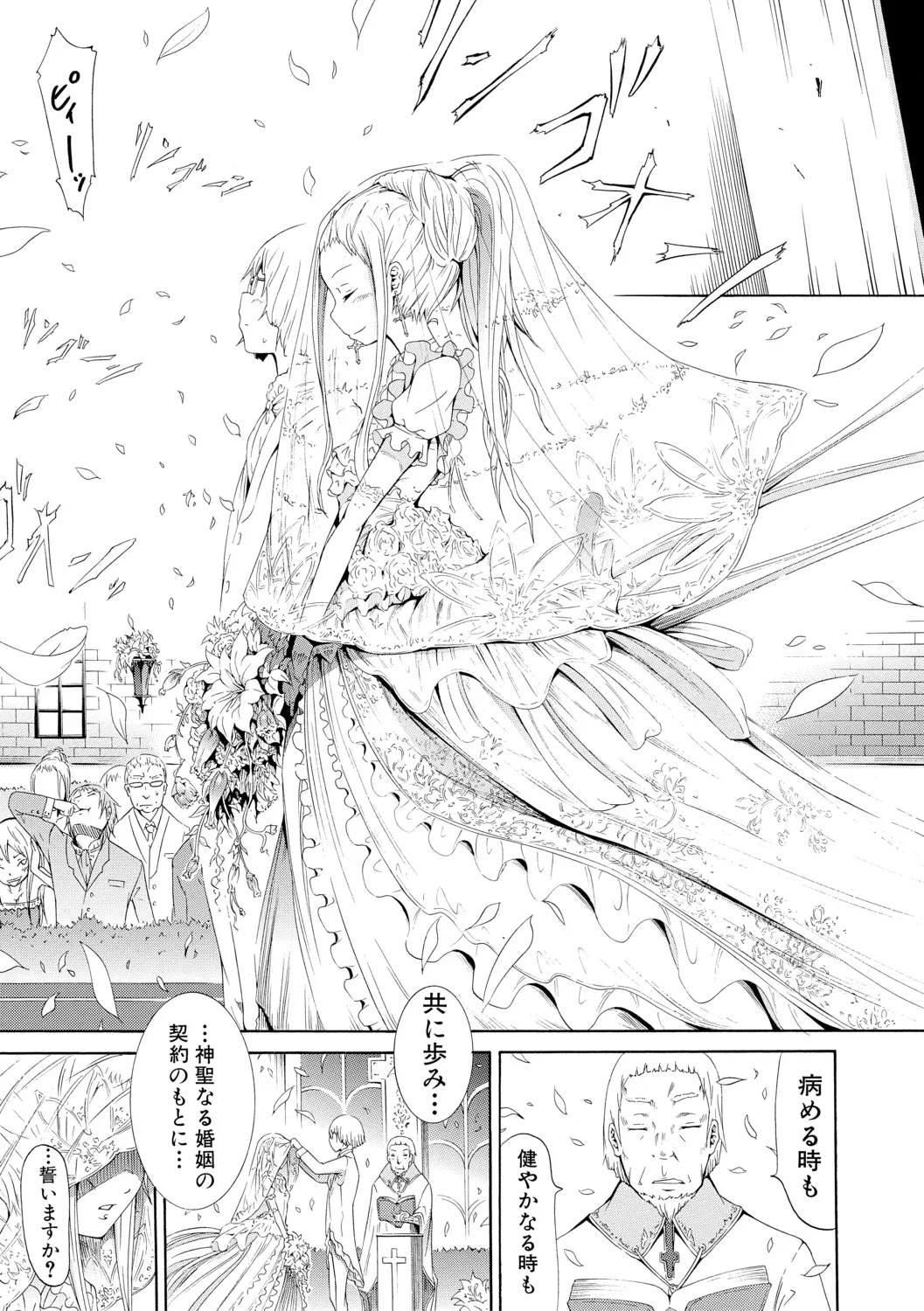 Page 216