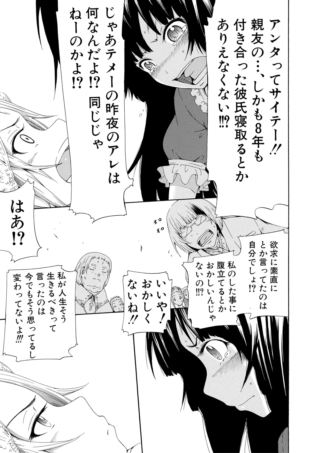 Page 220
