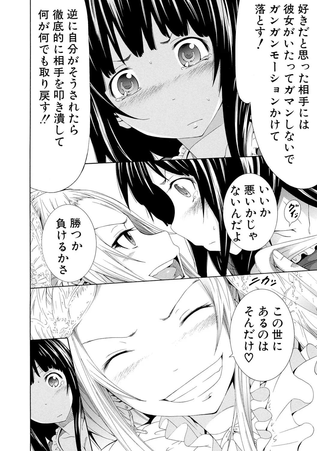 Page 221