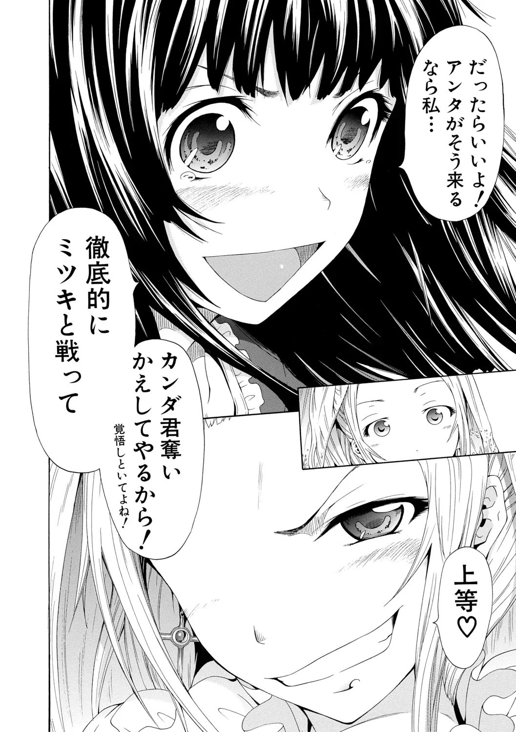 Page 223