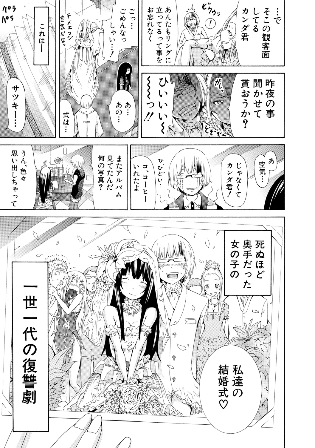 Page 224