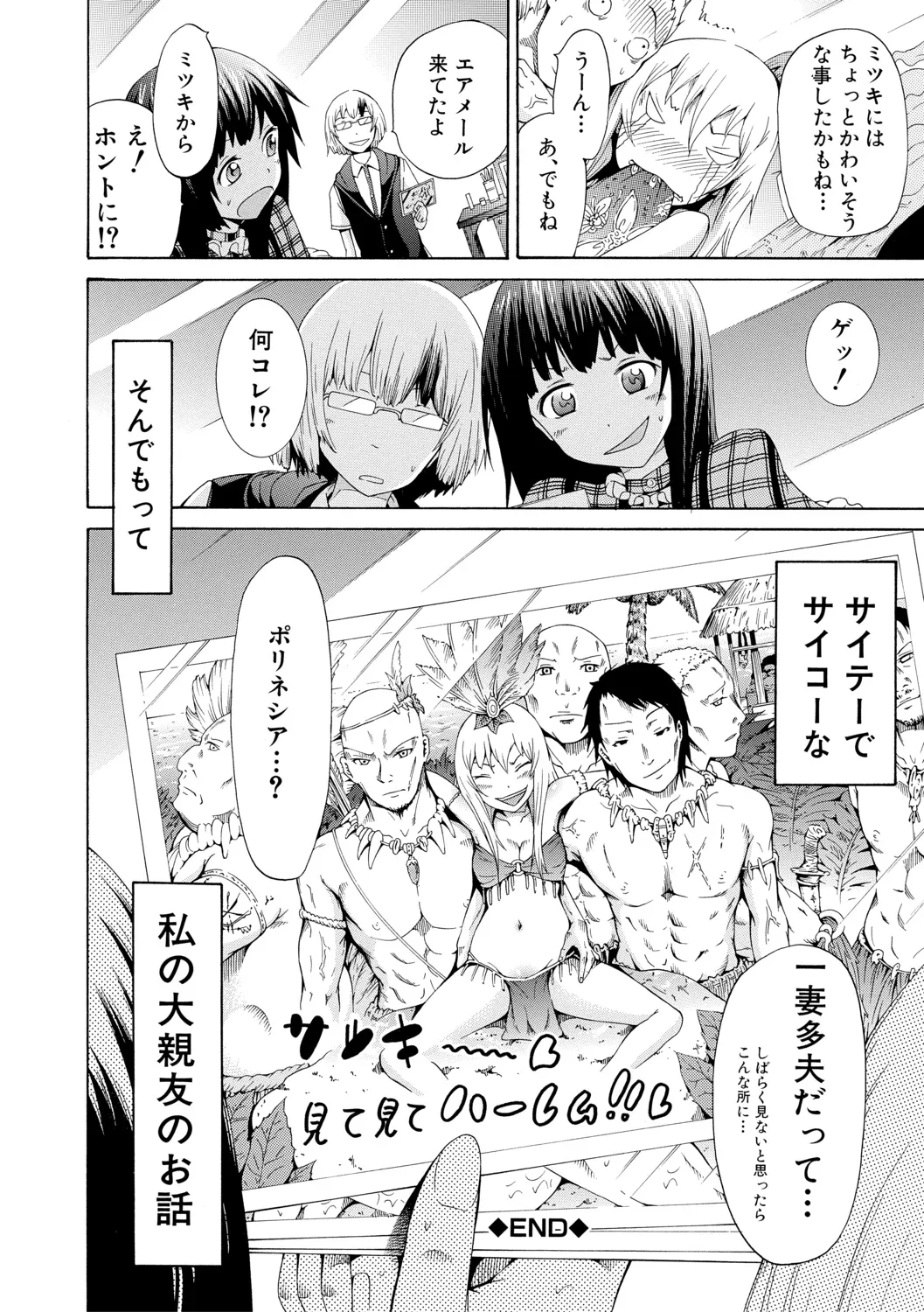 Page 225